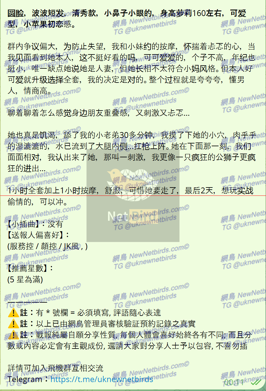 戰號 415 2.png